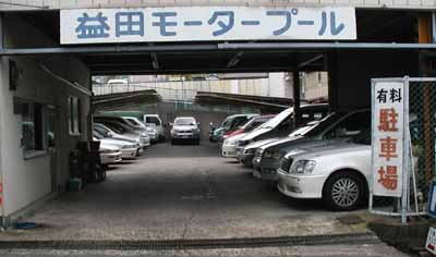 奈良 興福寺 東大寺 駐車場